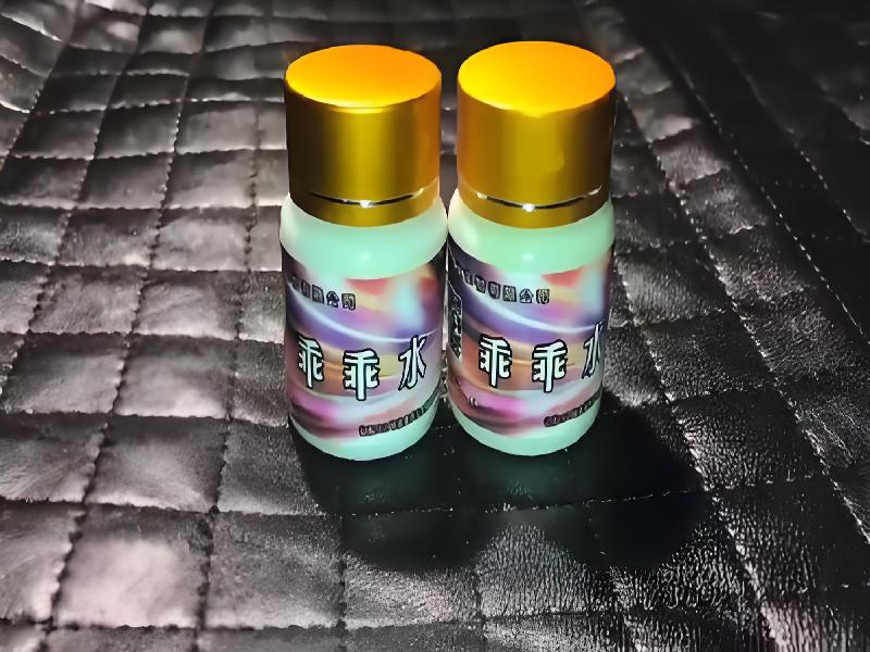 女士专用红蜘蛛9705-nT型号